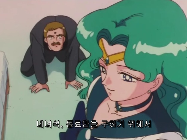 [세일러문] 몰래 다른 여자에게 작업을 걸다니!_45.jpg