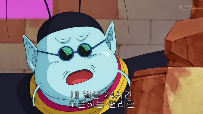 [드래곤볼 슈퍼] 훈련은 역시 계왕성이 최고_4.jpg