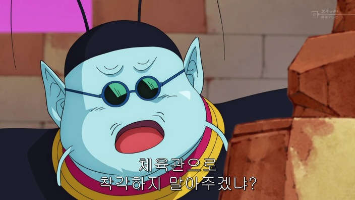 [드래곤볼 슈퍼] 훈련은 역시 계왕성이 최고_5.jpg
