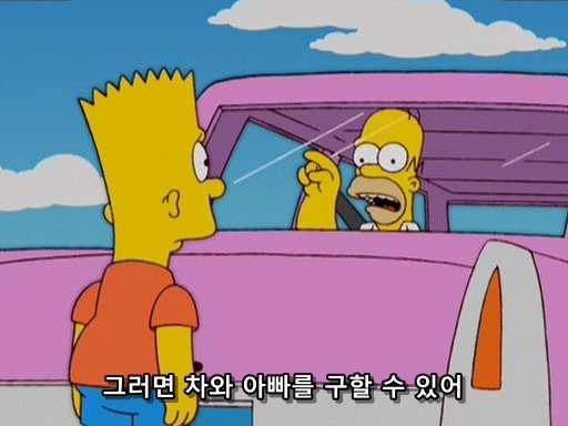 img/5/5/A/3/55A3C0623779EE0025