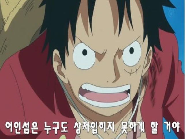 원피스:제564화 _6.jpg