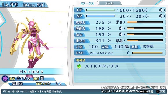 사이버 슬루스 세계 랭킹 87위 달성..._10.jpg