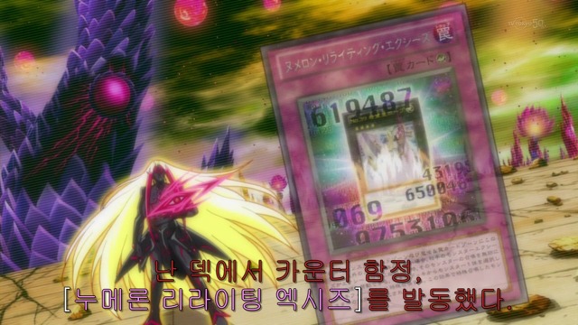 [유희왕 제알] 덱에서 함정카드 발동이라고? | 애니메이션 갤러리