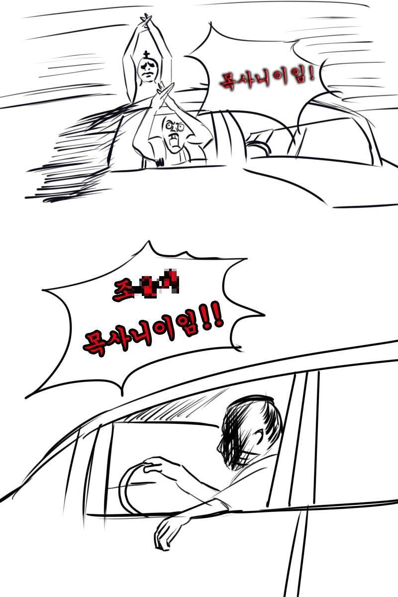 [브금]목사님이 날 보셨어!!!_4.jpg