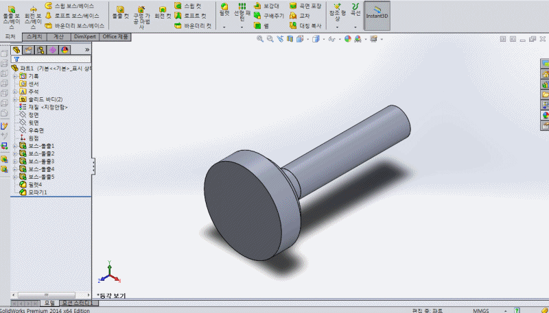 서부 로맨티스트의 대검 3D화 完_10.jpg