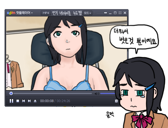 인기 넷 아이돌 누드캠.mp4_3.jpg
