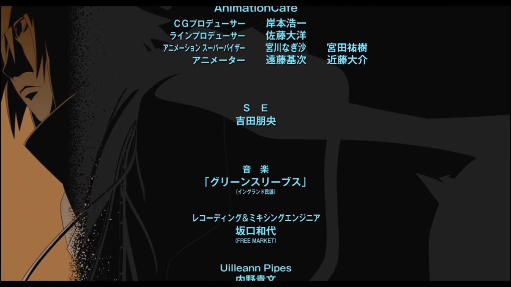 [나루토 더 라스트](BGM) 星のうつわ_14.jpg