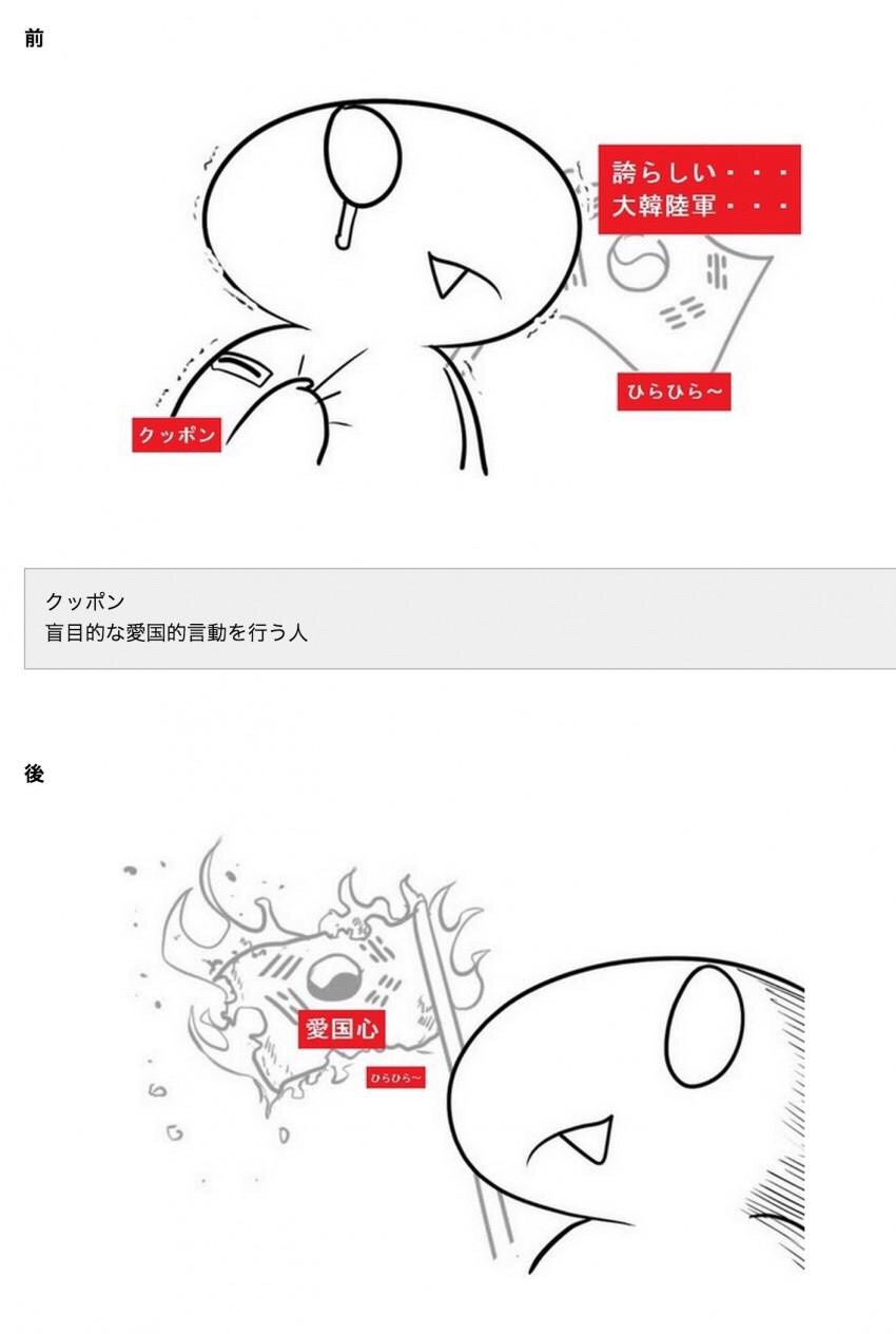 레진 레바툰 일본 수출.jpg_1.jpg