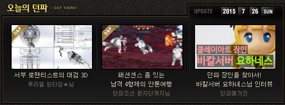 서부 로맨티스트의 대검 3D화 完_12.jpg