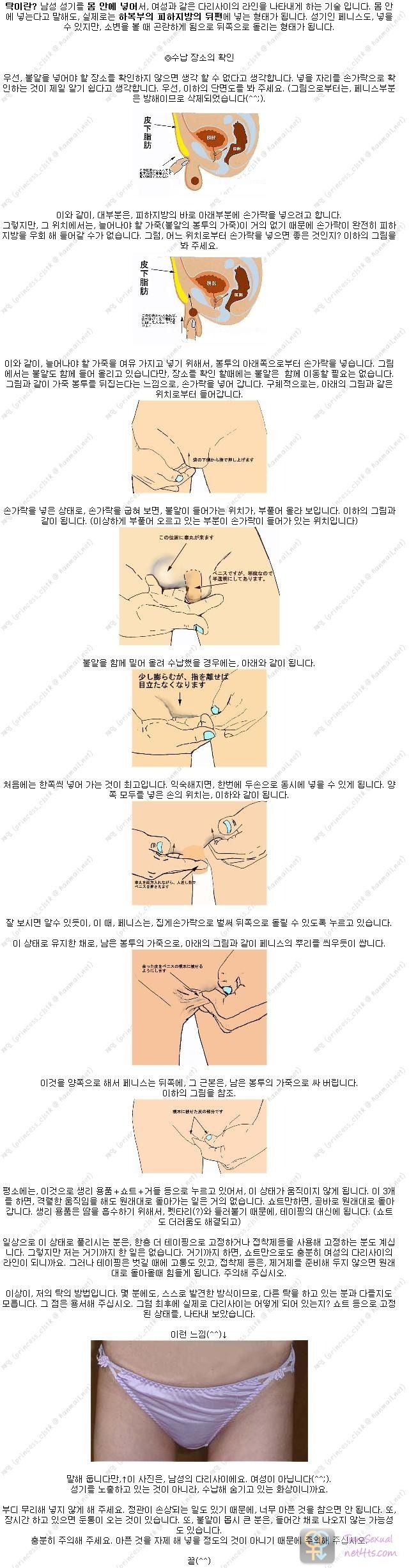 이야 개쩐다. 지금 여장남자 기술중에 탁인가 퍽인가보고왔는데_1.jpg