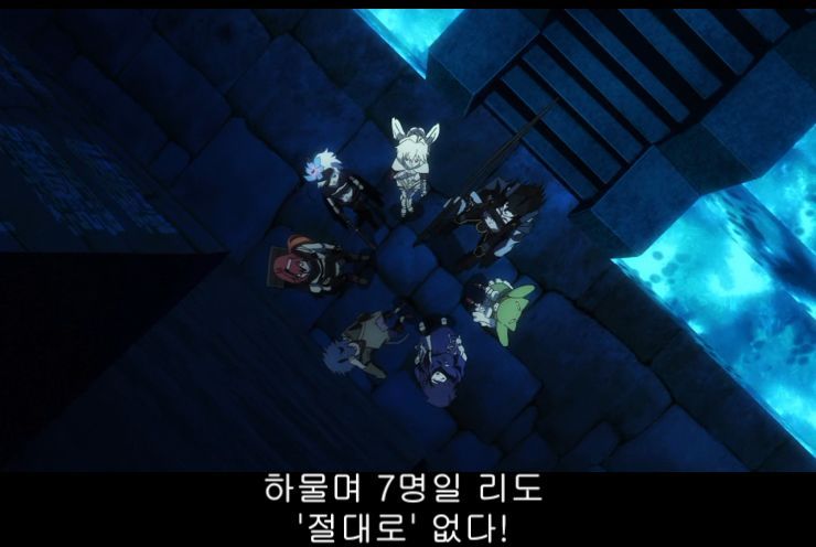 [육화의 용사] 4화 용사 집결._29.jpg