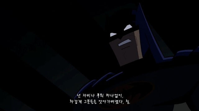 [배트맨 브볼] 부모님을 죽인 원수를 만난 배트맨_99.jpg