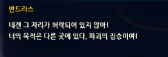 [스포]레비아의 원래 존재목적_17.jpg