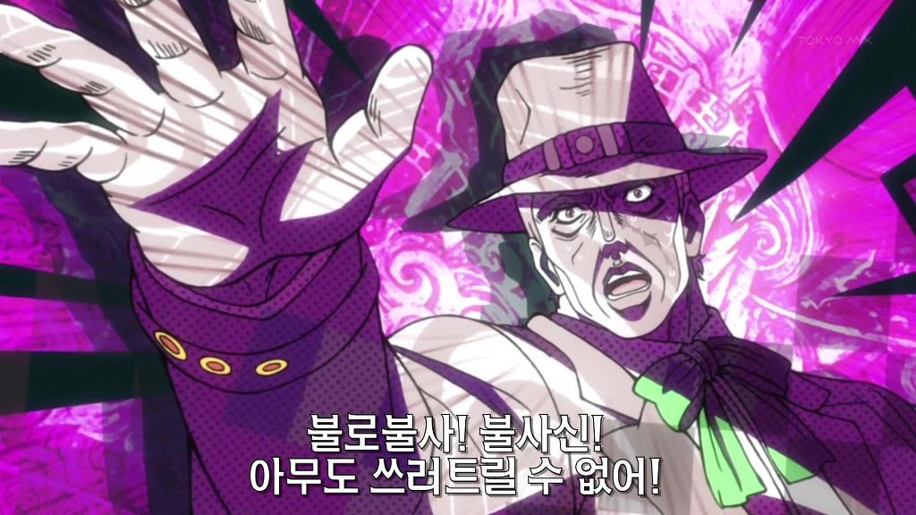 죠죠의 기묘한 모험 움짤주의 브금 캐릭터 상황의 삼위일체 애니메이션 갤러리 루리웹