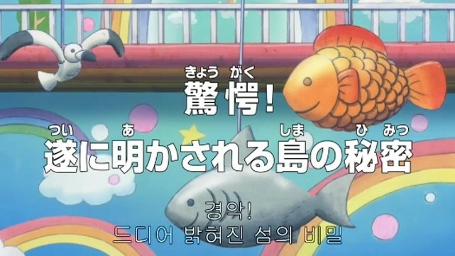 원피스:제582화 _1.jpg