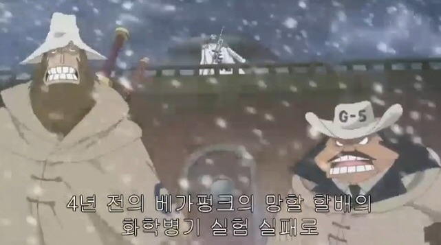 원피스:제582화 _17.jpg