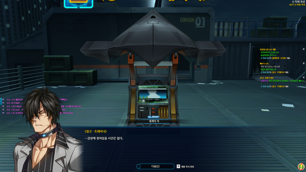 레비아는 엔딩을 봐도 찝찝하네요 =_= <스포포>_2.jpg