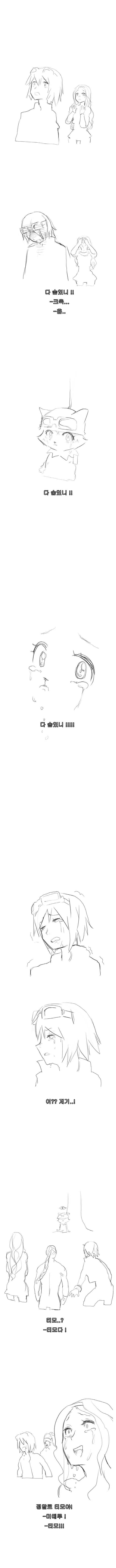 [롤, 아노하나] 그날 본 정글러의 이름을 우린 아직 모른다._3.jpg