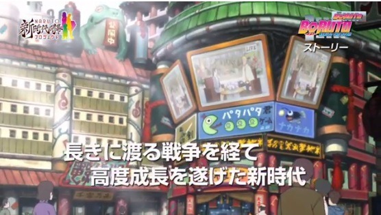 [나루토](BGM) ??? : 하시라마도,마다라도 둘다 틀렸다_4.jpg