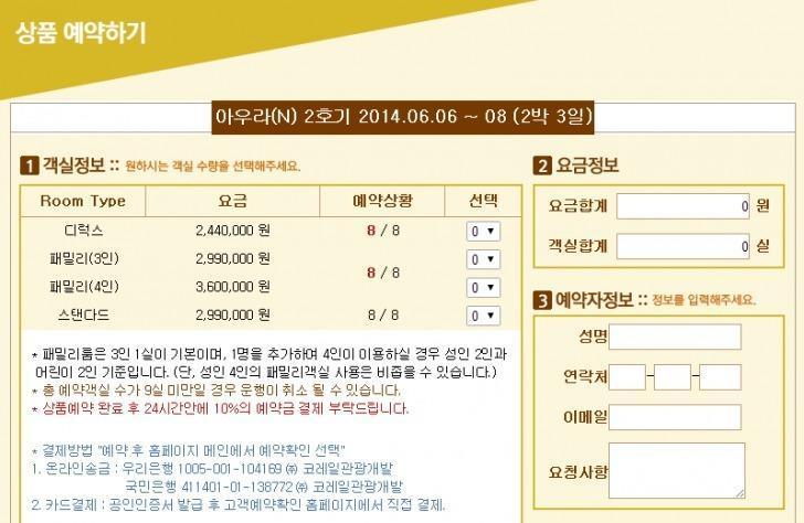 국내 침대열차.JPG_2.jpg