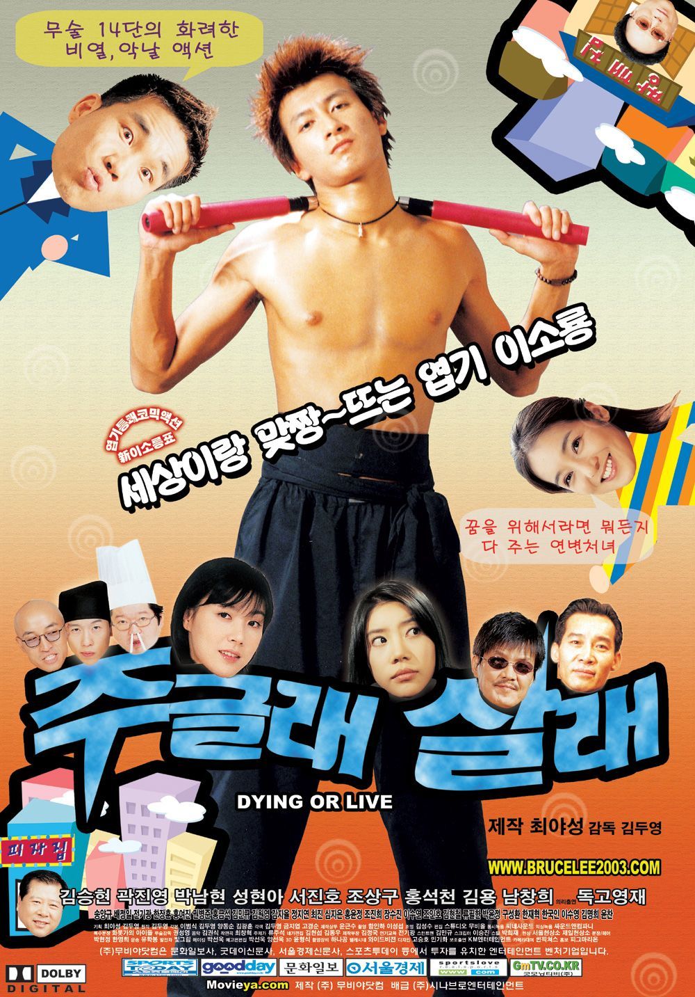 대한민국 7대 꼬추노출 영화.jpg _3.jpg