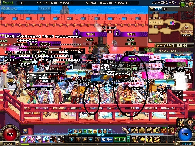 (약스압,브금) 해체가분들 여러분의 해체기는 안녕하십니까_6.jpg