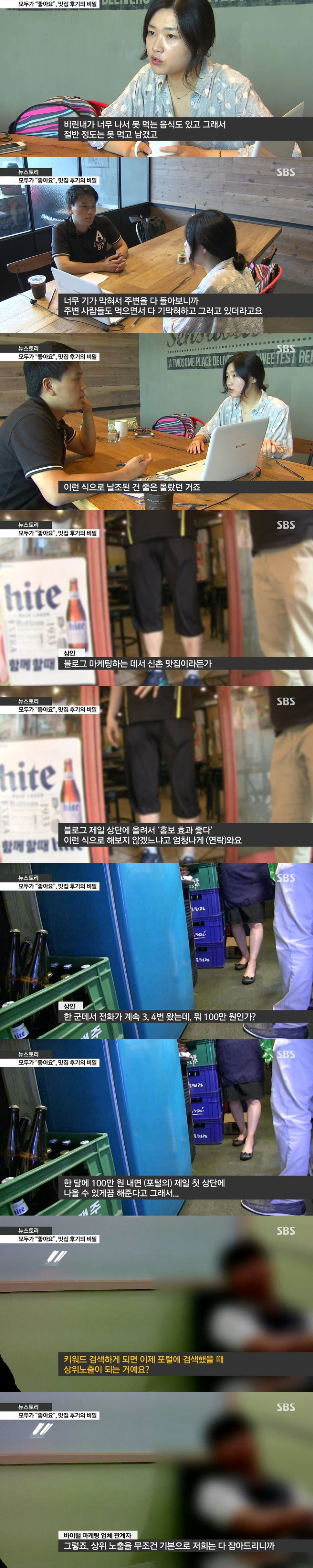 파워블로거지가 사라진이유_2.jpg
