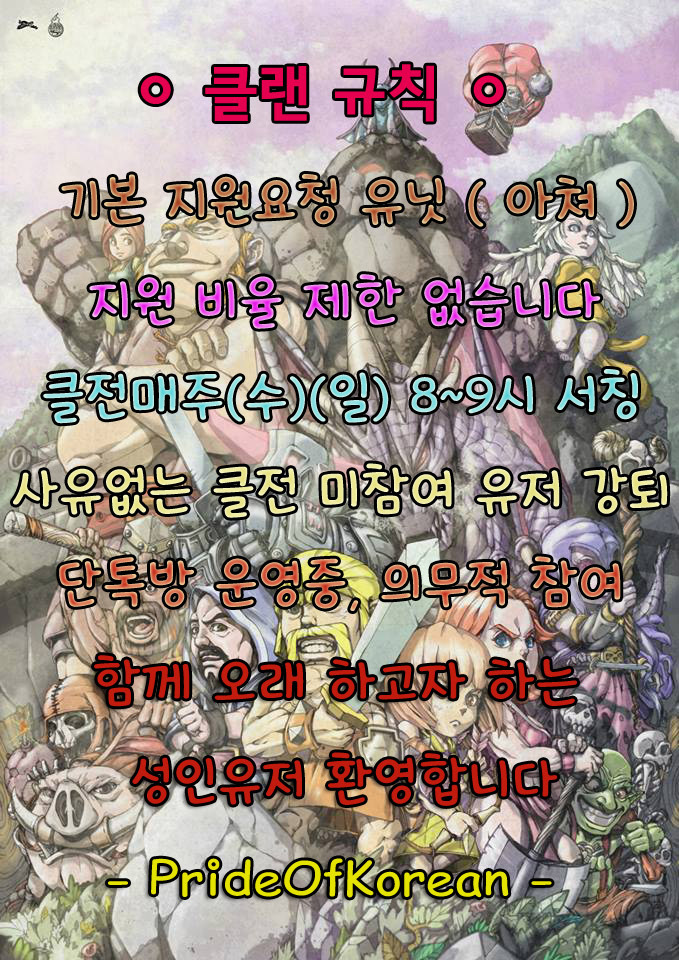 [Lv.5] 7홀 이상 클전 좋아하는 성인유저 함께해여^^_1.jpg