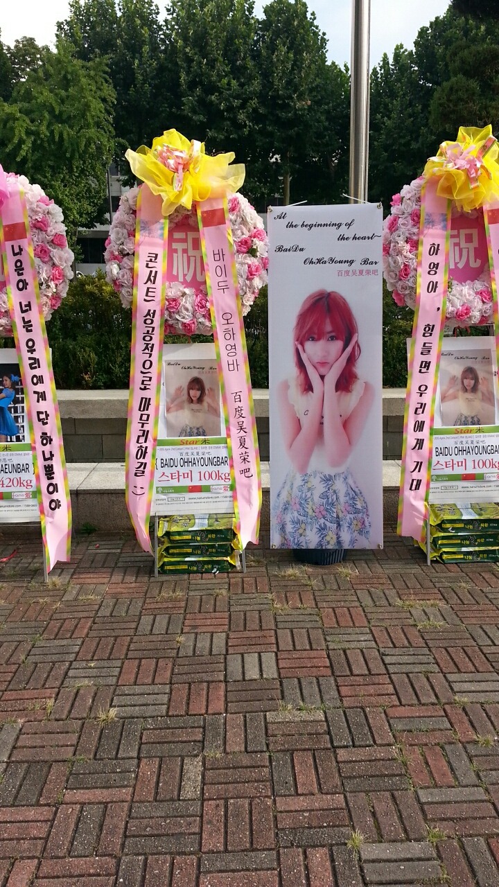 핑크 아일랜드 다녀왔습니다._3.jpg