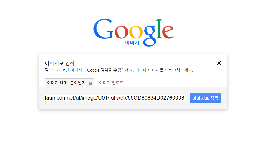 일러/망가를 이미지로 검색하는 방법_4.jpg