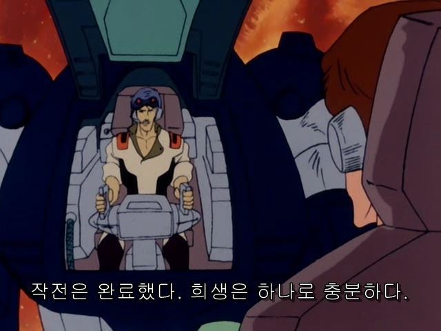 [장갑기병 보톰즈]칸 유 대위를 추억하며_9.jpg