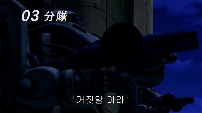 [장갑기병 보톰즈]칸 유 대위를 추억하며_36.jpg