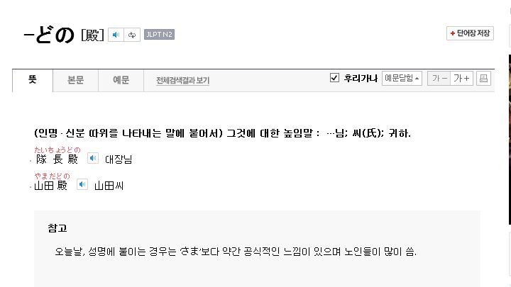 [장갑기병 보톰즈]칸 유 대위를 추억하며_32.jpg