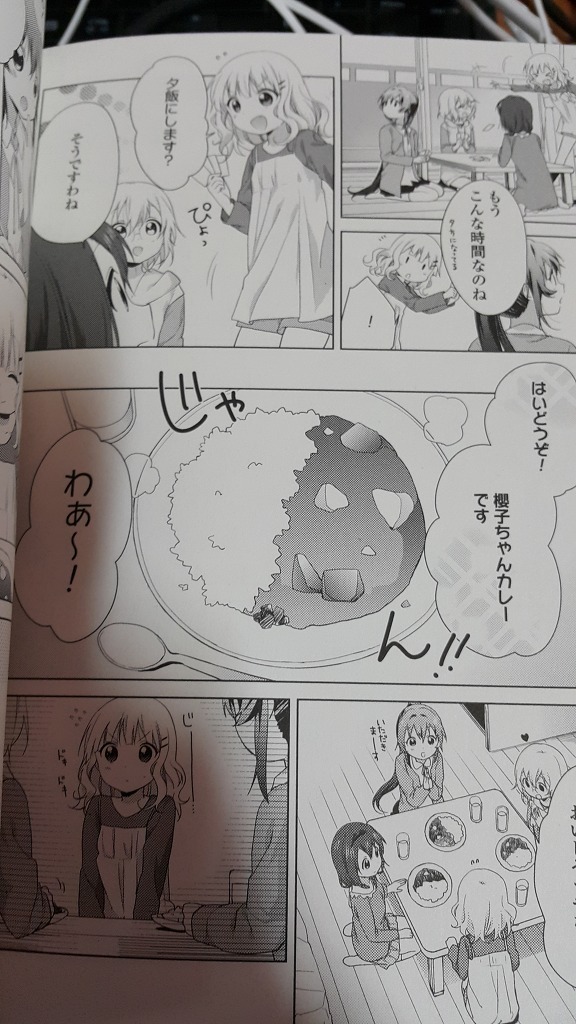 [누설]나츄야츄미 ++2 편에서 나올 이야기 _2.jpg