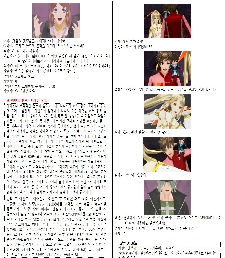 img/5/5/E/6/55E67AD43422710006