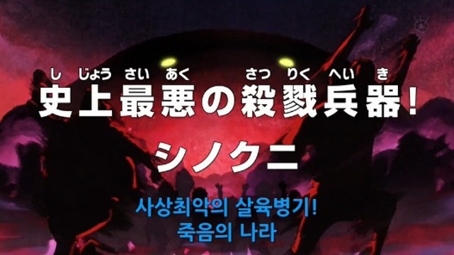 원피스:제602화_1.jpg