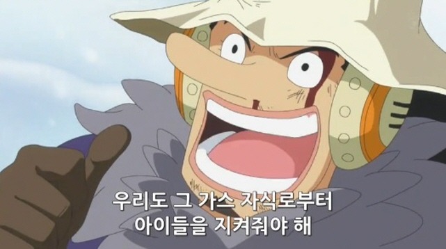 원피스:제602화_9.jpg