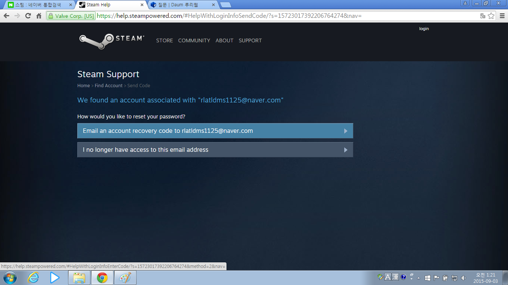 형님들 도와주십쇼 ㅠㅠ_3.jpg