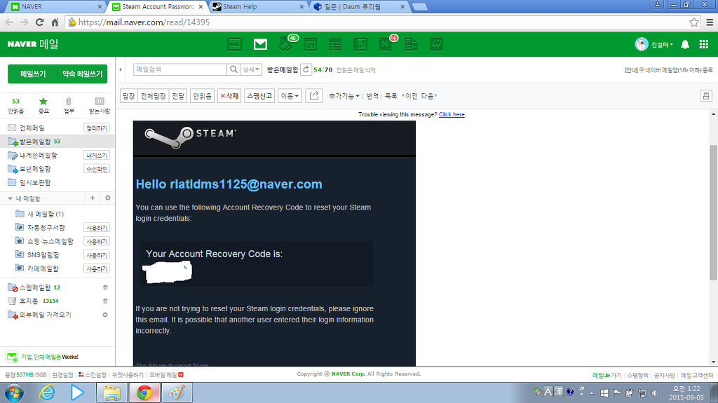 형님들 도와주십쇼 ㅠㅠ_4.jpg