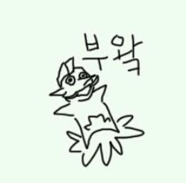 [보루토] (초 스포) (브금) 나루토/사스케 vs 모모시키_54.jpg