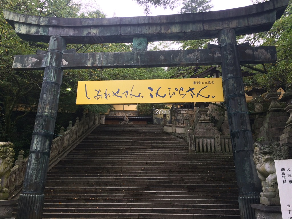 [스압] 유우키 유우나는 용사다 성지순례 겸 일본여행 #3_9.jpg