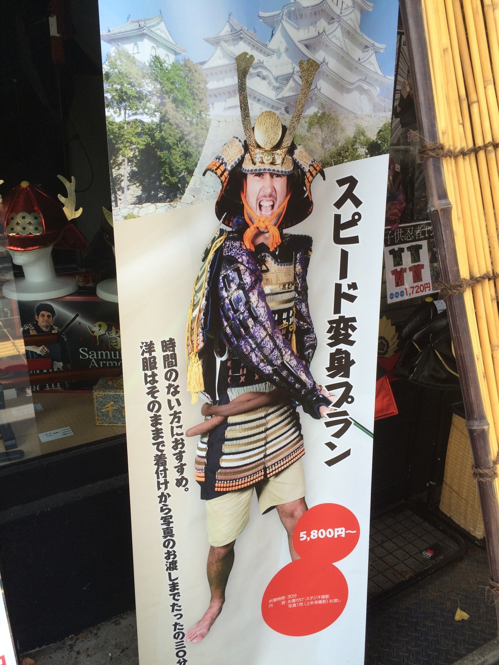  [스압] 유우키 유우나는 용사다 성지순례 겸 일본여행 #6_16.jpg