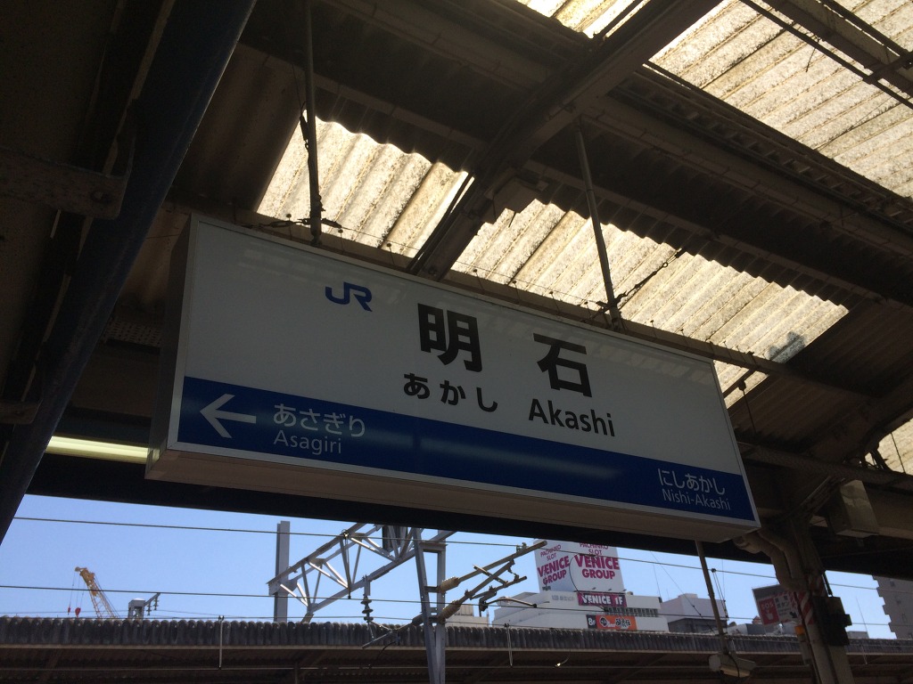  [스압] 유우키 유우나는 용사다 성지순례 겸 일본여행 #6_18.jpg