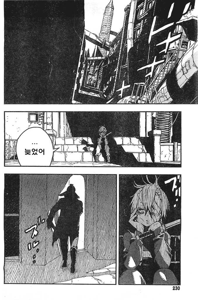 내 총끝은 빛나고 방아쇠는 심판을 내리는.manga_40.jpg