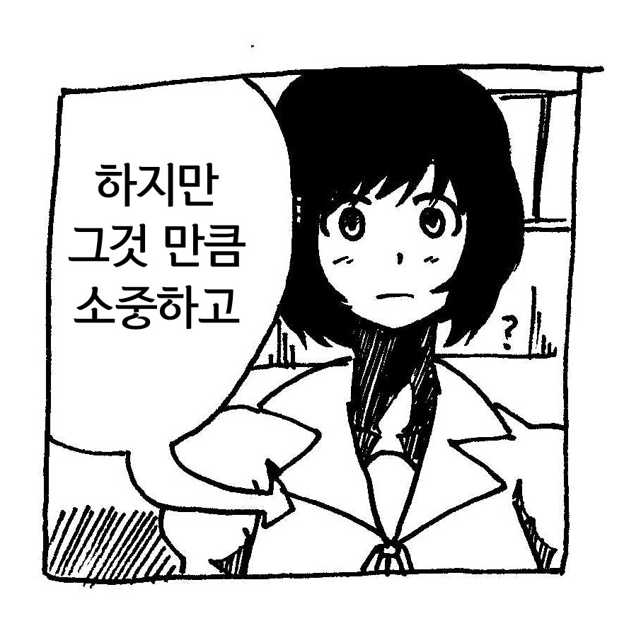 [모노가타리]아라라기의 신부_3.jpg