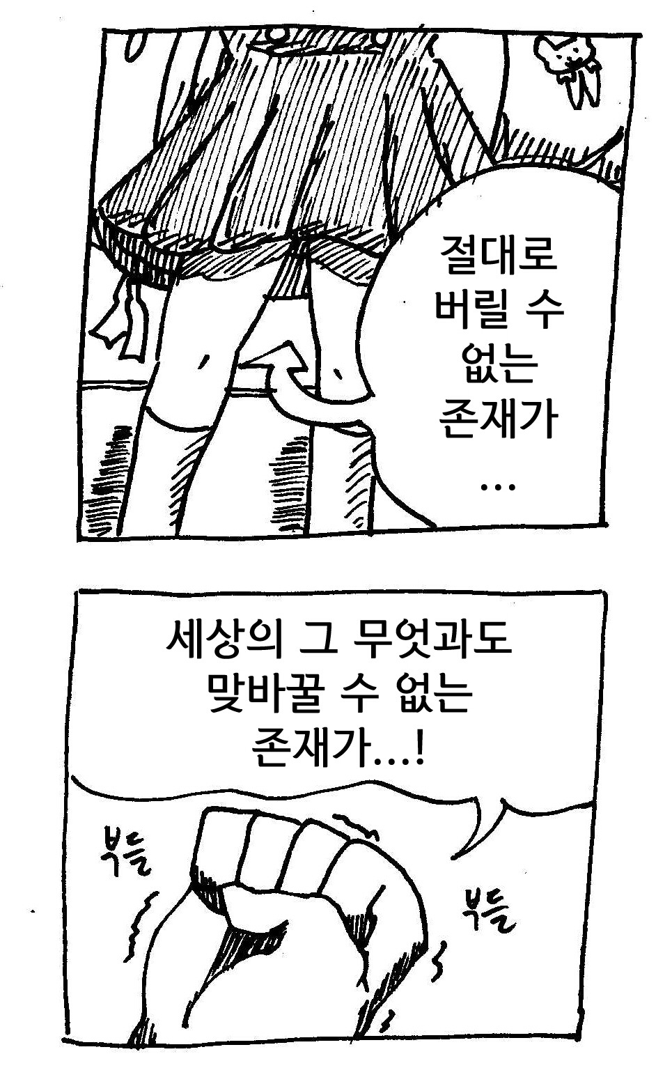 모노가타리 아라라기의 신부 유머 게시판 Ruliweb 