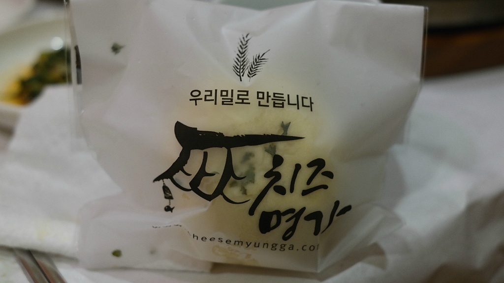 전주-치즈망고빵,초코파이,센베과자_1.jpg