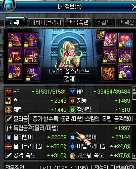 80제성물/크로니클/해신거형 딜표,검제유열빌드,검제에 대한생각_6.jpg
