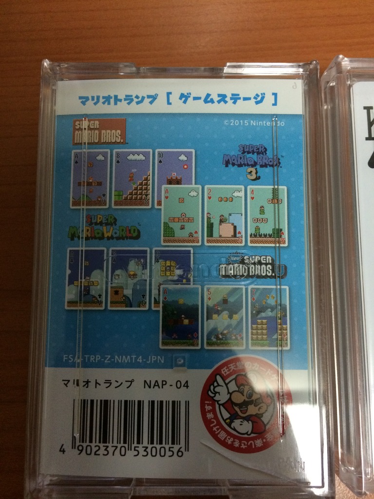 핵 귀여운 닌텐도 마리오 트럼프 카드 입니다! _2.jpg