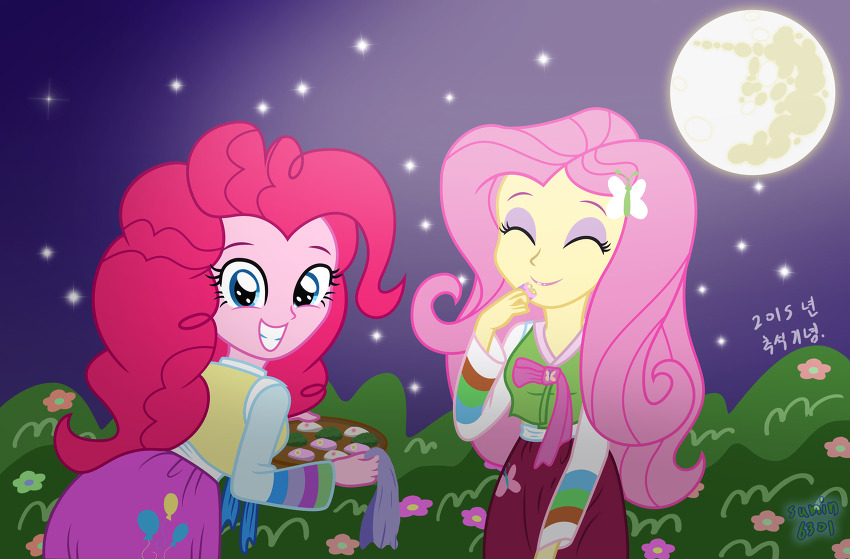 핑키 & 샤이 - 추석날,_1.jpg